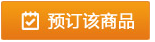 2019年《臨床執業醫師專項訓練3600題》紙質輔導書六折預售中！