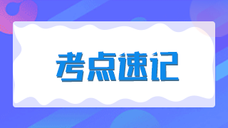 臨床執(zhí)業(yè)醫(yī)師試題練習——鉤端螺旋體病的臨床表現(xiàn)分型及后發(fā)證！