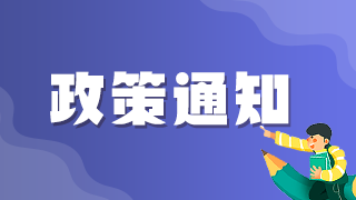 2021年臨床執(zhí)業(yè)醫(yī)師報(bào)名系統(tǒng)沒有出現(xiàn)繳費(fèi)入口是何原因？