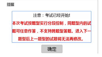 廣東省2019年醫(yī)師資格考試醫(yī)學綜合考試“一年兩試”考試時間地點等重要提醒